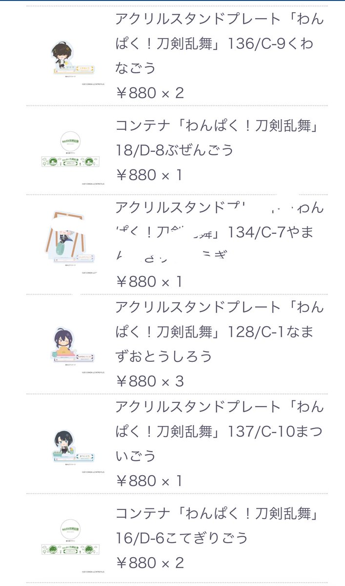 きーち tweet media