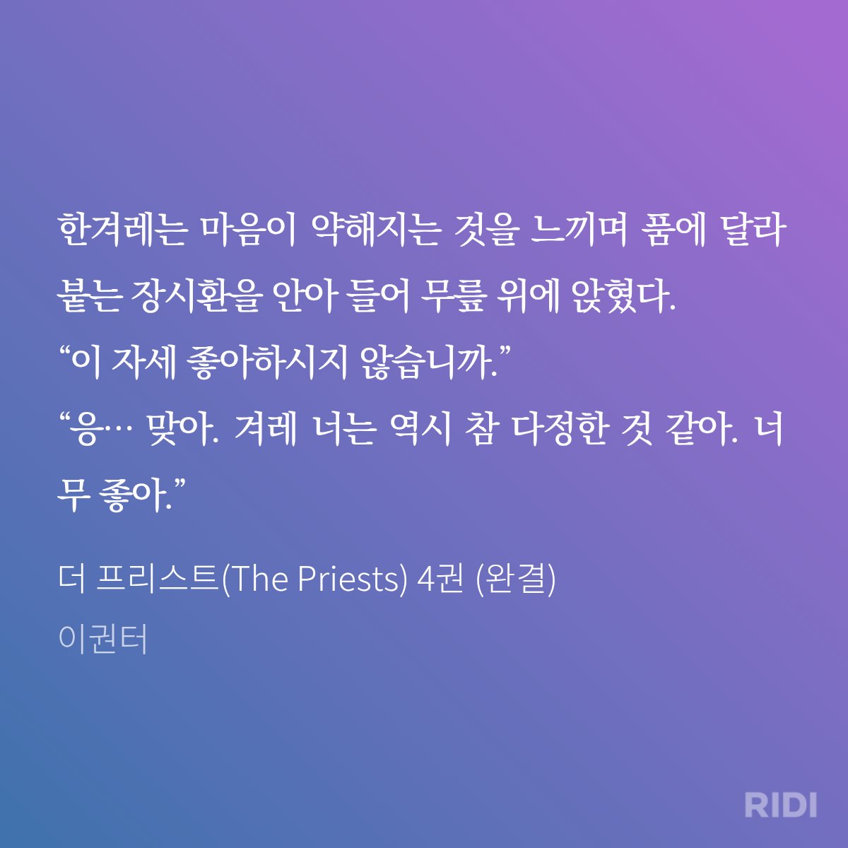 제자리 tweet media