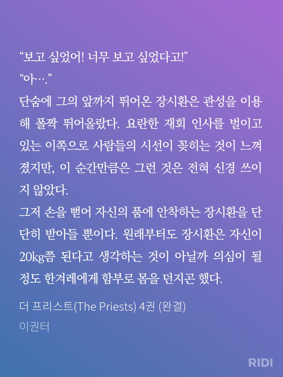 제자리 tweet media