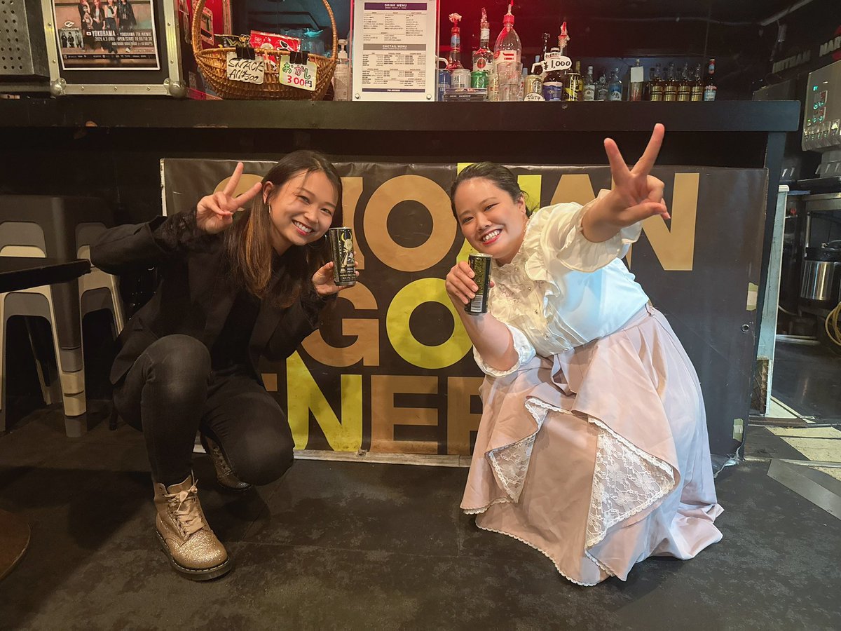 昨日はライブにお越しくださった皆さん
ありがとうございます🙇‍♂️✨✨

7thAVENUEさんでライブをさせていただいたときは、必ずライブ後に看板ドリンクの湘南ゴールドエナジーを飲むのが私のルーティンになっているのですが、今回は初共演のMiiさんと一緒に乾杯しました〜☺️🫶