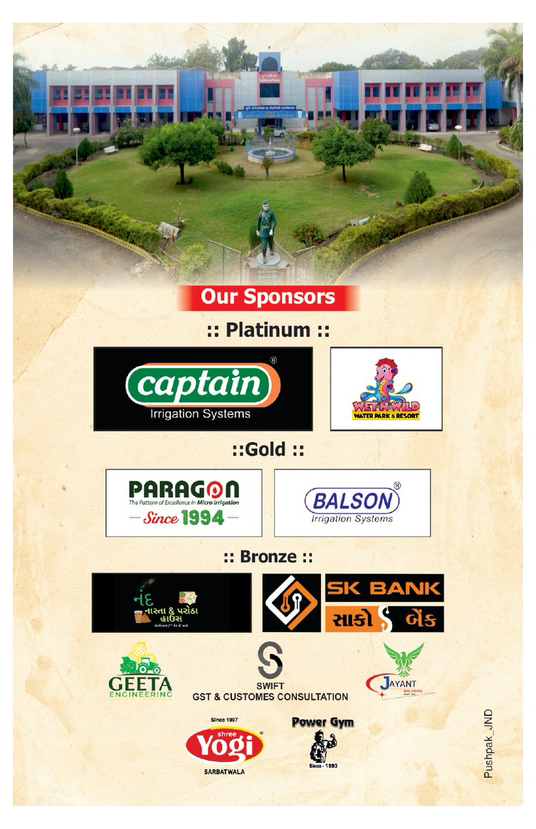 Junagadh Agricultural University (Official) tweet media