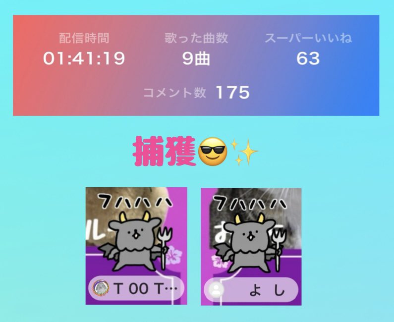 ろん【Fujino】 tweet media