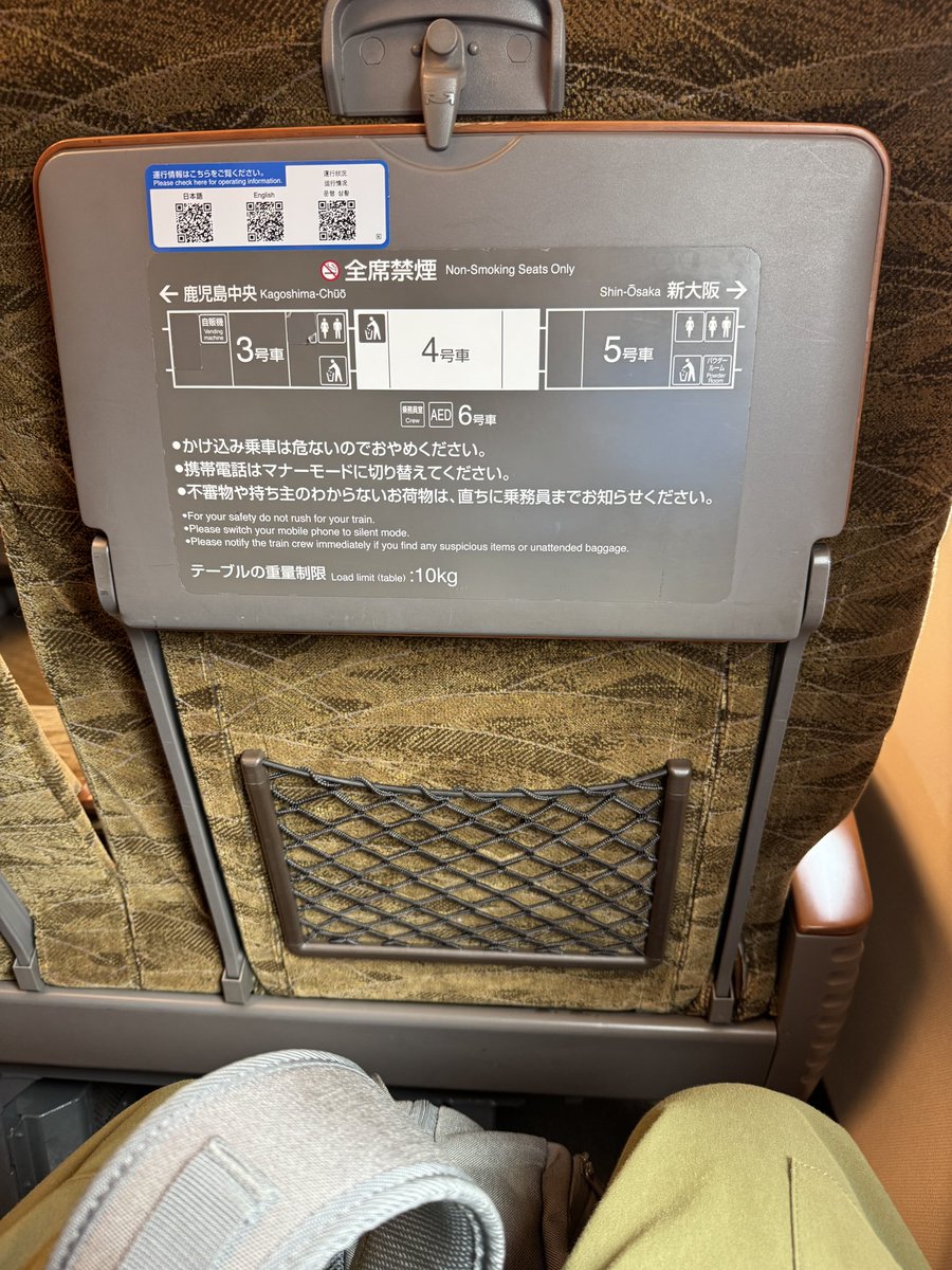 照極P/Telepole21 tweet media