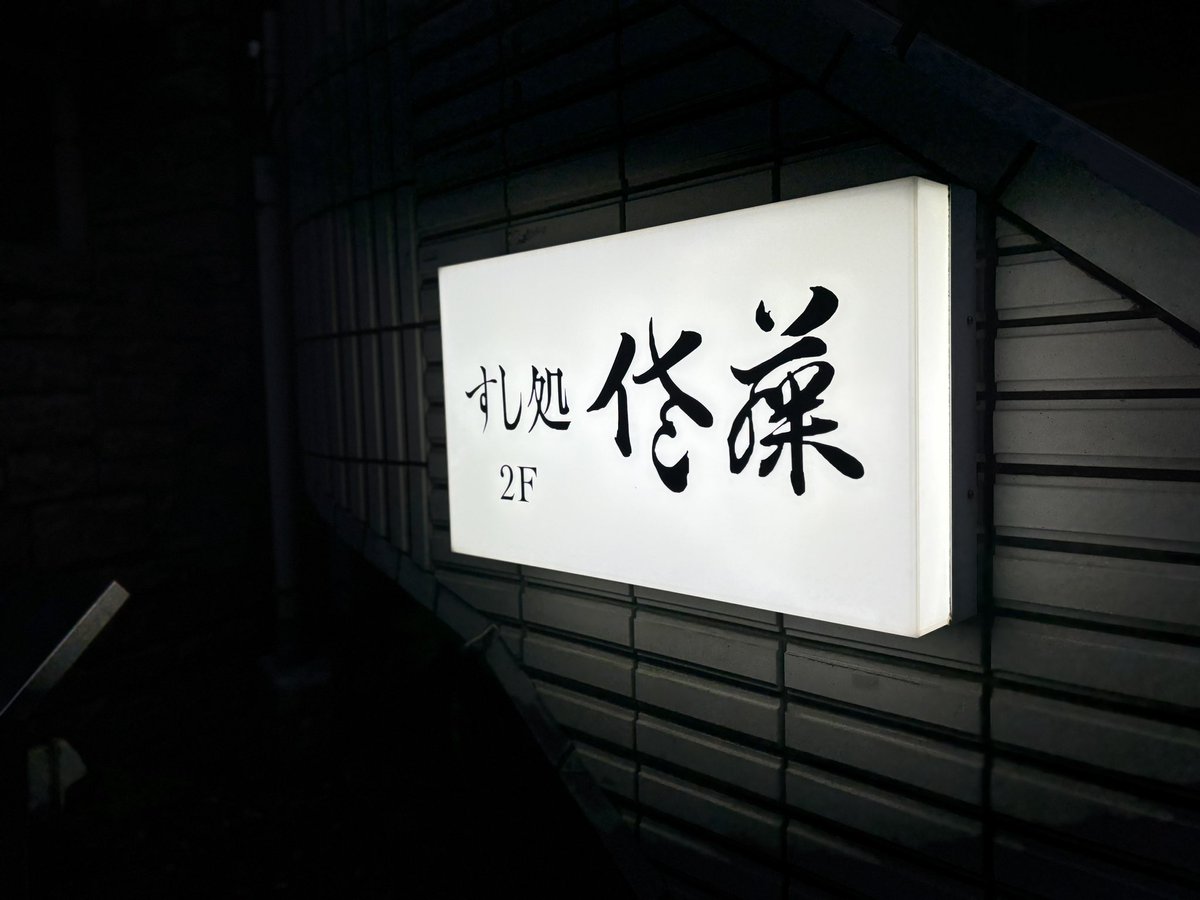 魔女っこれい tweet media