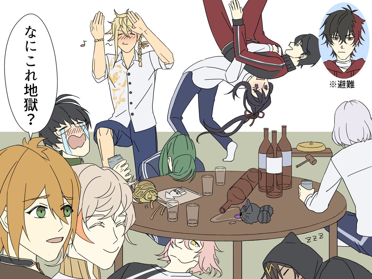 あをゆ tweet media