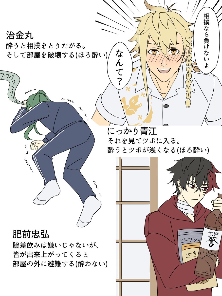 あをゆ tweet media