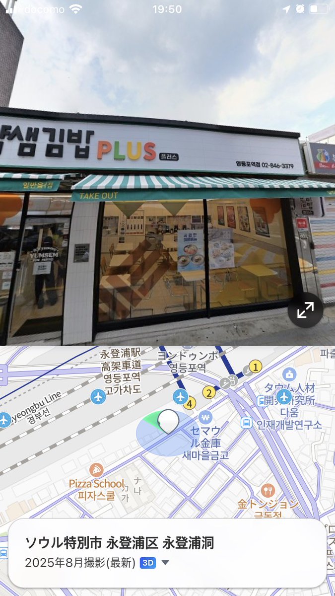 naomi nakayashiki tweet media