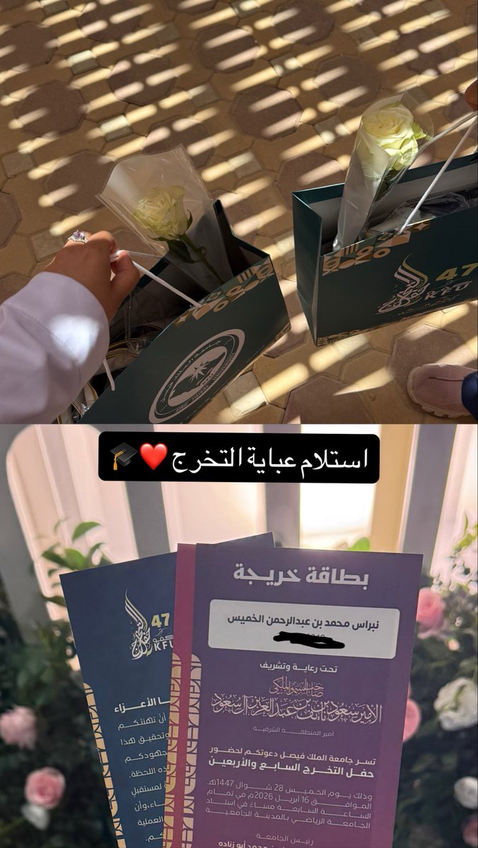 N_mk24's tweet photo. وقت اللقى قرب وحان ❤️❤️🎓 https://t.co/erhRD862GI