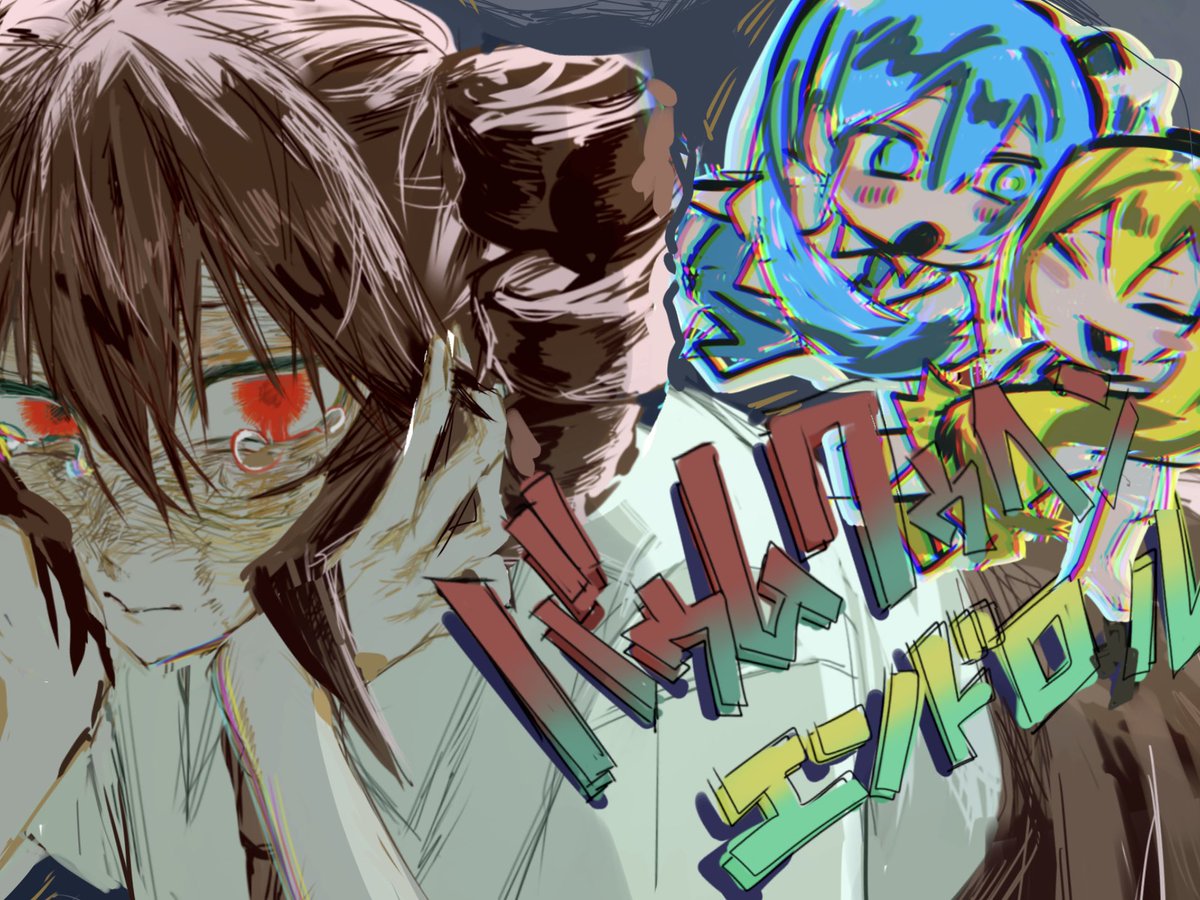 ひゅーまん tweet media