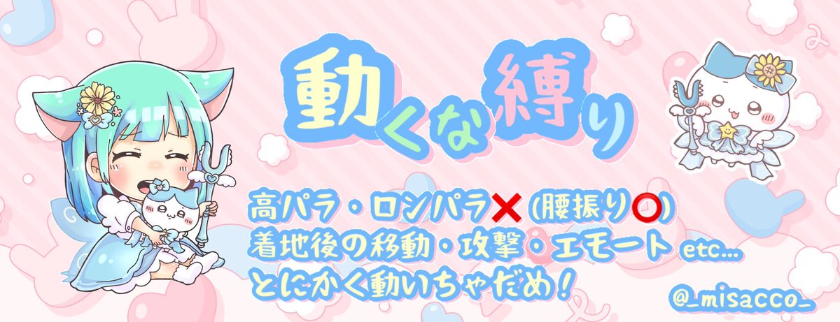 さっこ🌼 tweet media