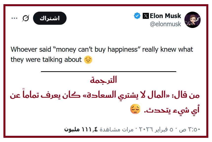 فواز اللعبون 🇸🇦 tweet media