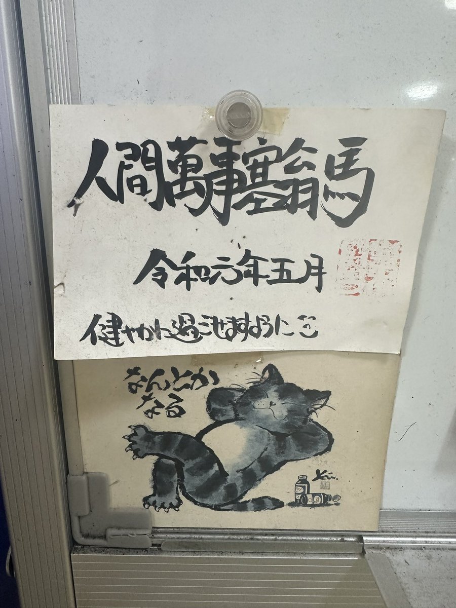 近藤健史/京甘納豆処斗六屋4代目・SHUKA/種菓 tweet media
