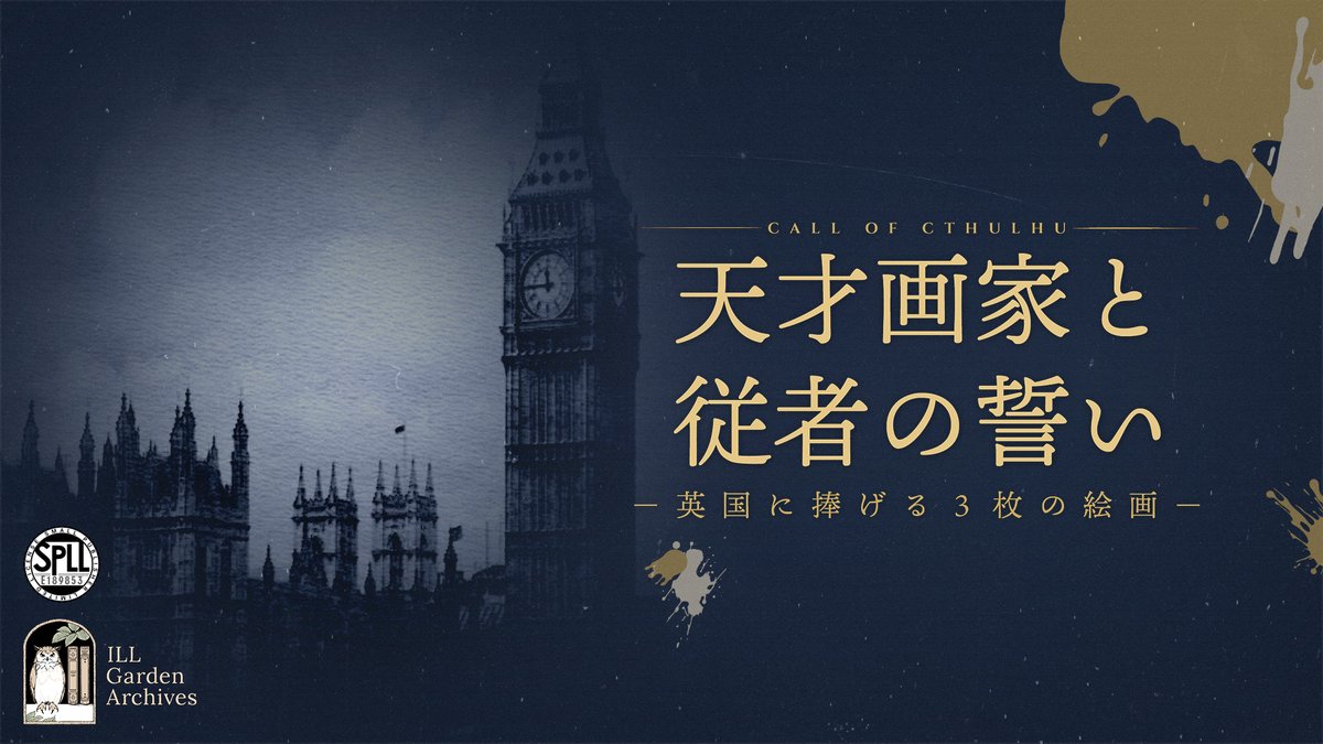 アイボリ ヒヨス / Aivoli Hiyosu tweet media