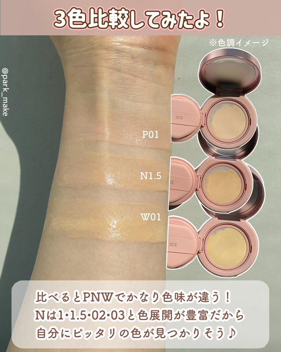 ぱーく🌟LIPSパートナー tweet media