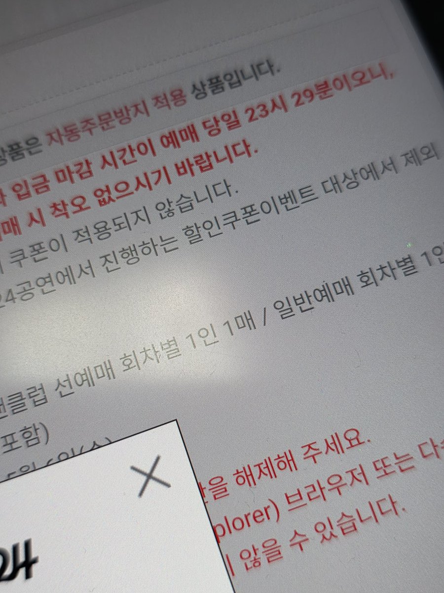 쑤이 tweet media