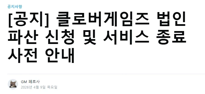 무슨 일이 일어나고 있나요? tweet media