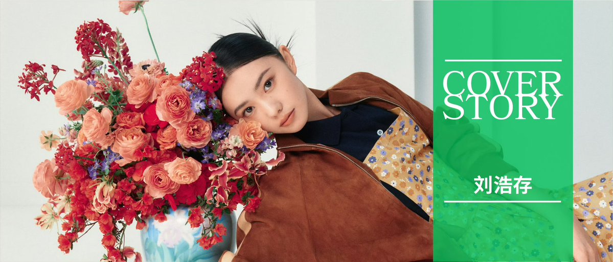 liu haocun th — หลิวฮ่าวฉุน tweet media