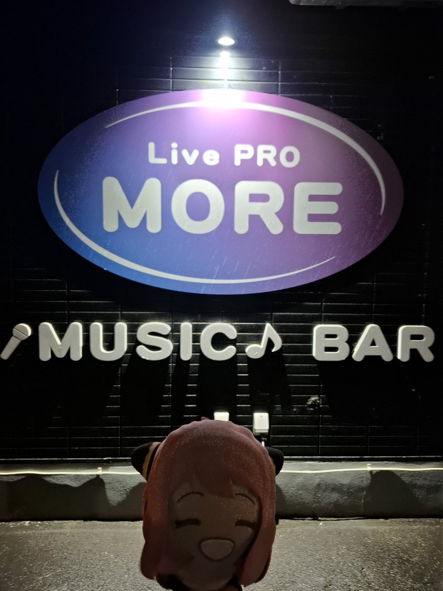 PRSpiezo22's tweet image. 先日のLIVEPRO MUSIC BAR MORE🎶
キャストのフルーティーれいかさんと
Sweet Candyりこさんありがとう🍻
初めましてお店でしたが😉久しぶりに
会えたファンの方もいて楽しめました
会計時の抽選でサービス券を頂きました
実は隣の焼肉店(喃喃亭)は2年前に既に
行ってましたw
#南幌町
#MORE
#ライブプロ