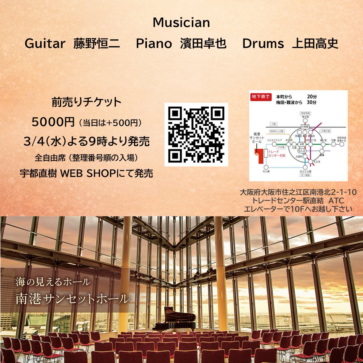 宇都直樹 tweet media