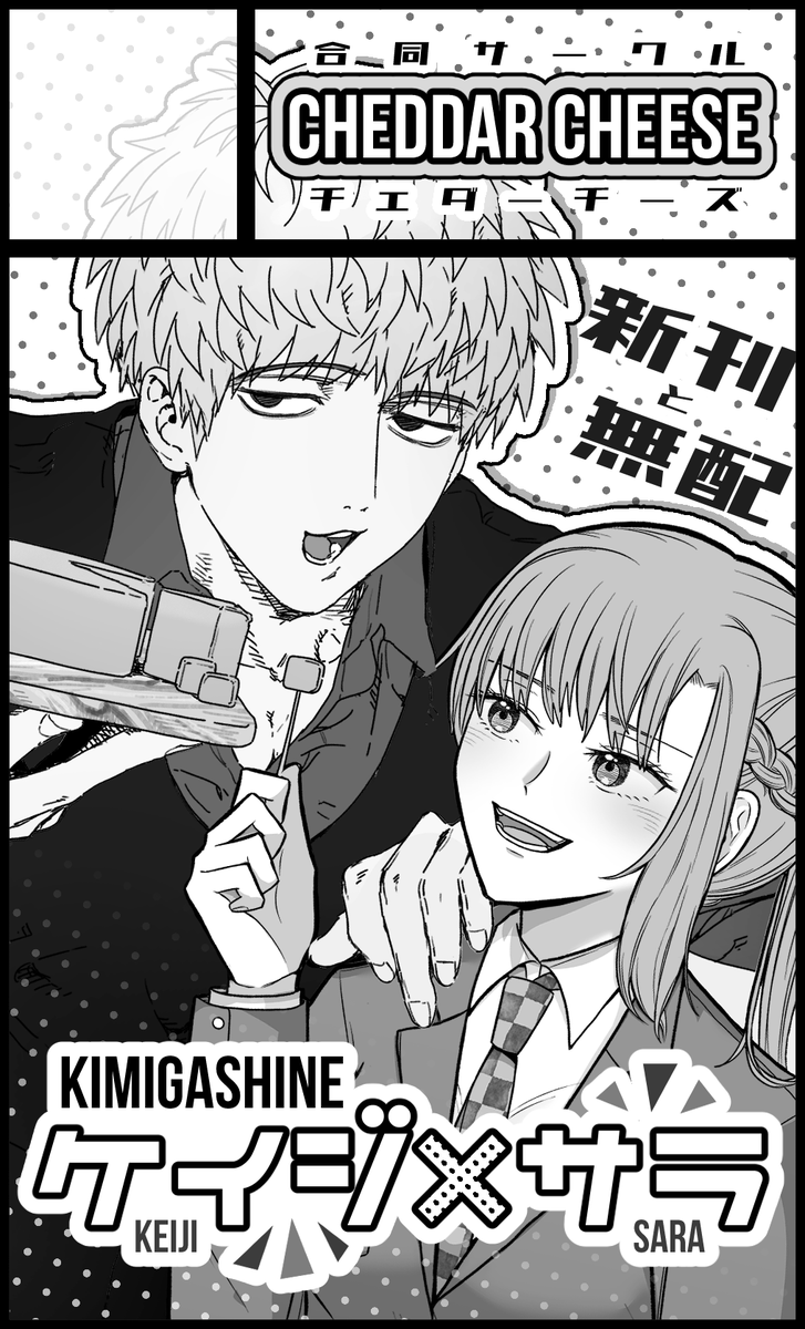 だーじま (だ) tweet media