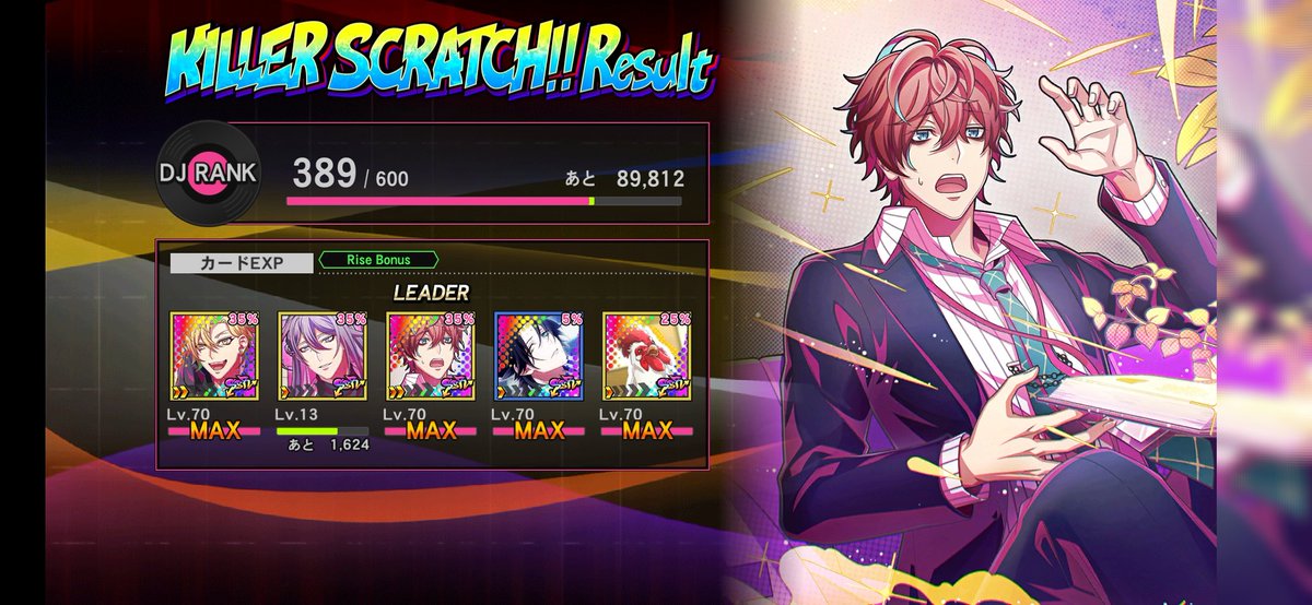 この画面天才かわち❤🌿🎶
＆
とり、何？？？