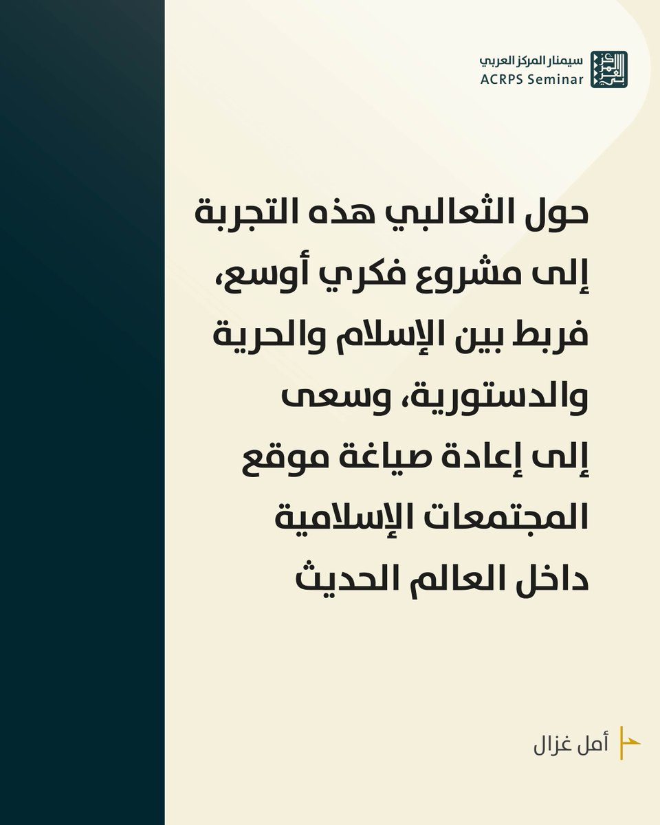 المركز العربي tweet media