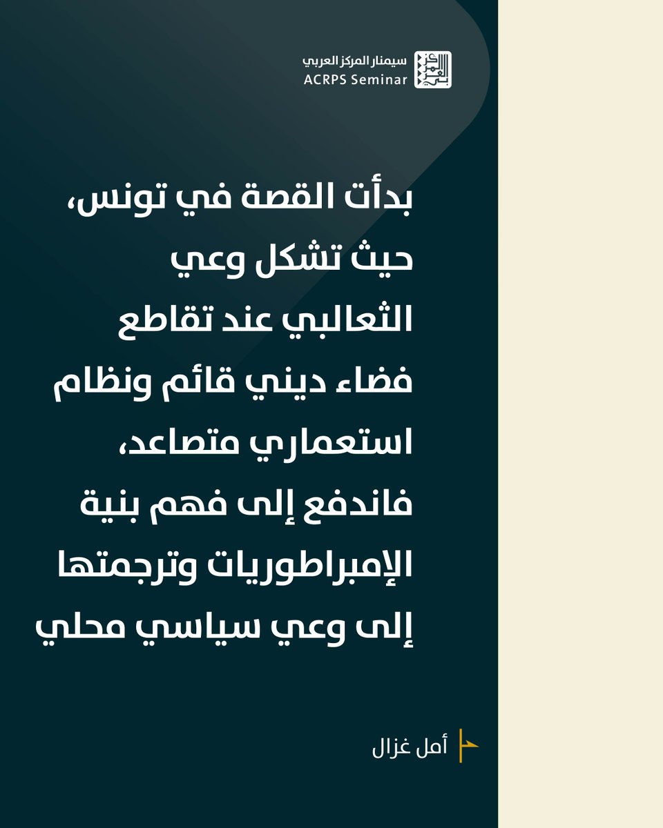 المركز العربي tweet media