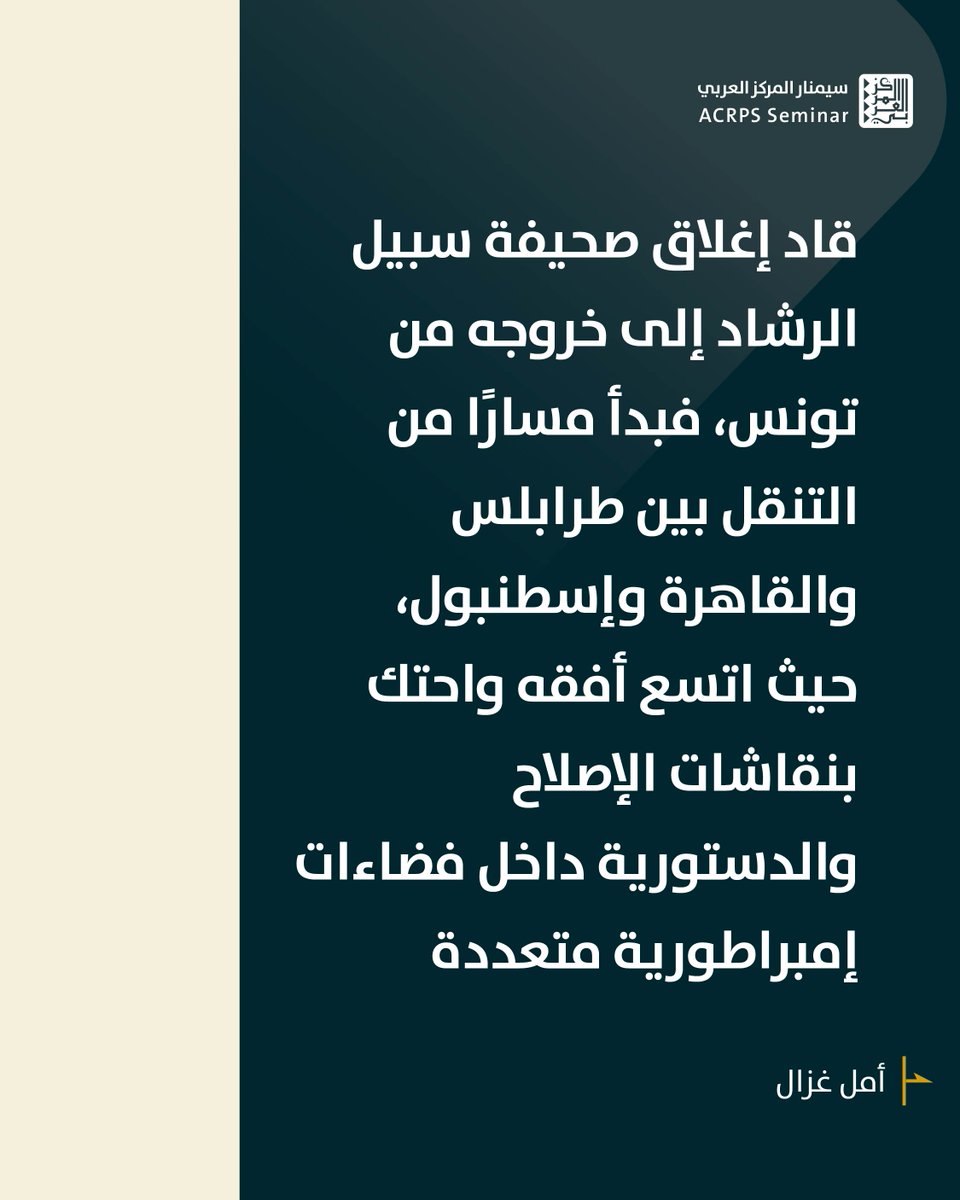 المركز العربي tweet media