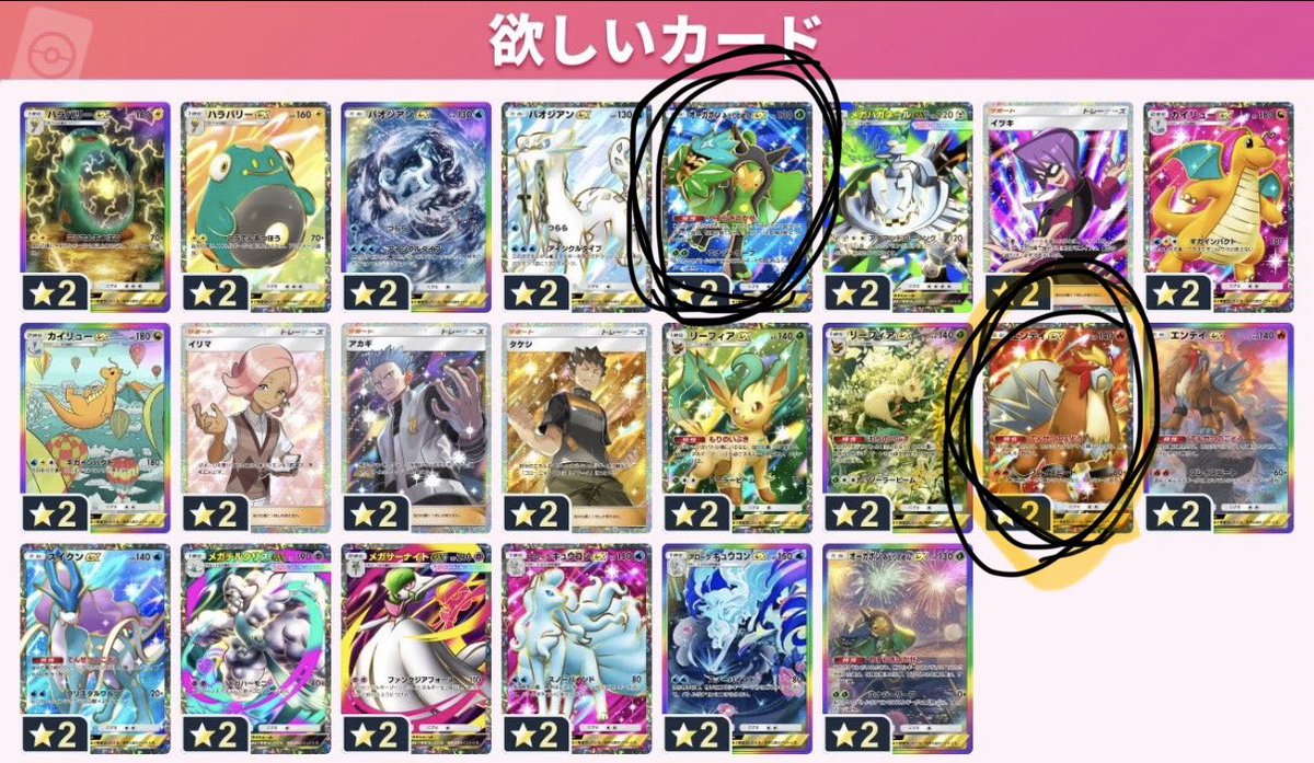 (ㅎ.ㅎ ),,,♡ tweet media