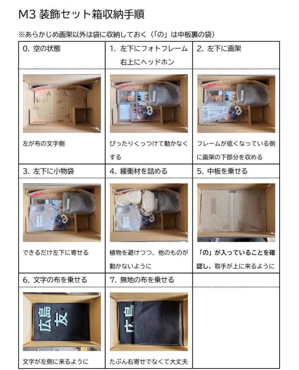 広島作曲友の会@春M3_K-12b tweet media