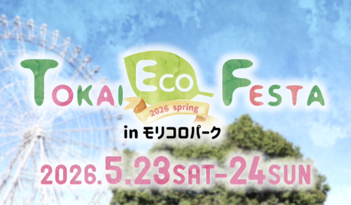 ナト☆カン【公式】 / 結成15年目突入㊗️ tweet media