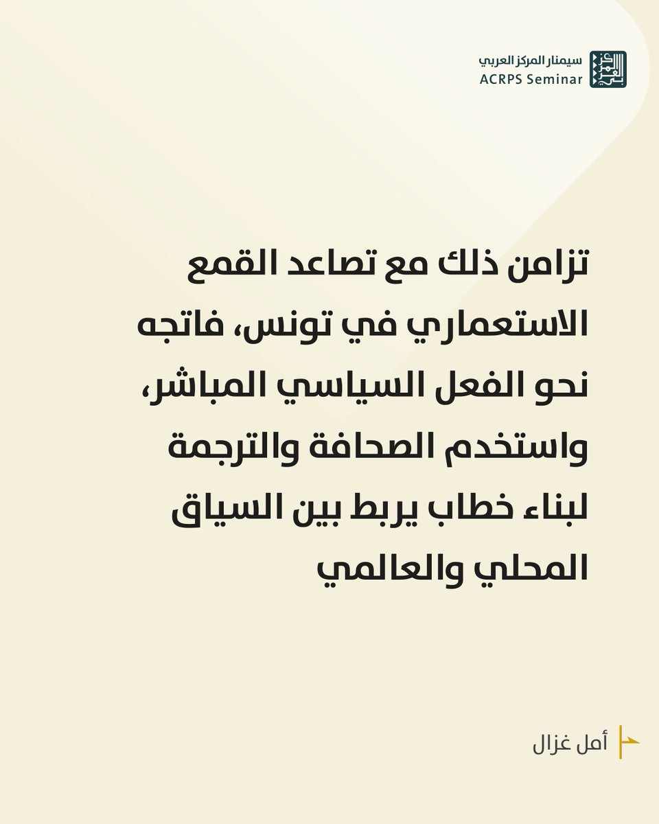 المركز العربي tweet media