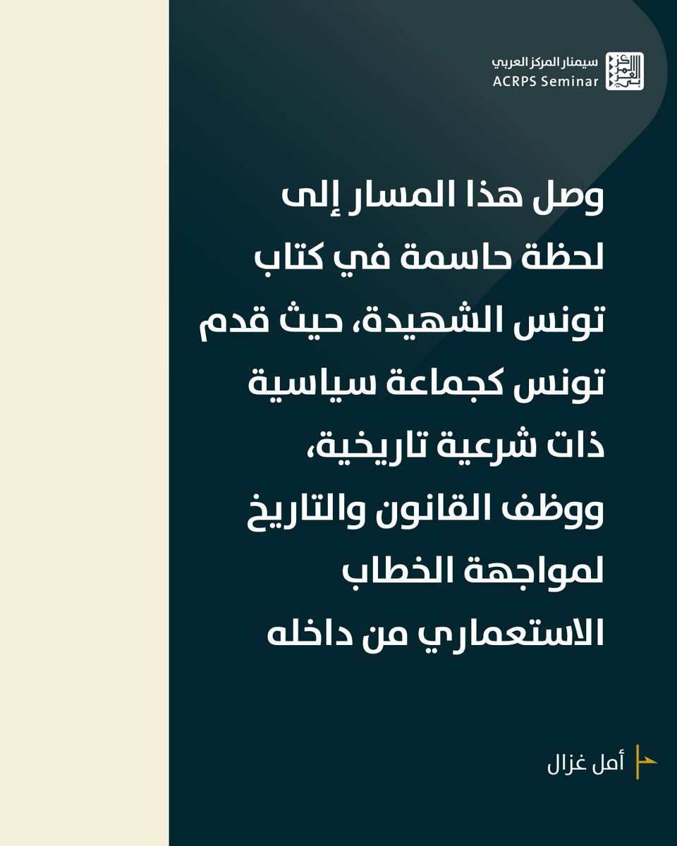 المركز العربي tweet media