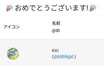 トレカニキ tweet media