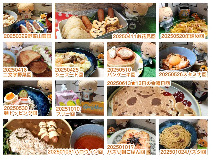 ガク君、アクターの皆様おはようございます!今日は記念日回、ヨード卵の日にちなんで卵焼きを作りました明太子を入れてリッチに! おはガク2年目も無理なく皆勤することができました!3年目も楽しみますガク君本当にありがとう!!! #おはガク #ガク食オープンキャンパス #ガク食周年