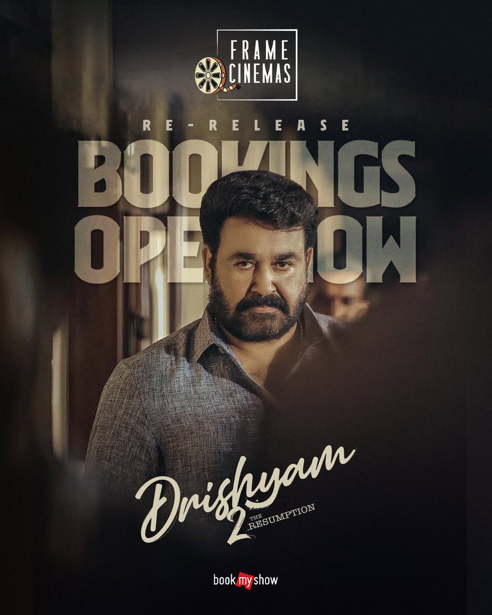 Frame Cinemas Thanjavur tweet media