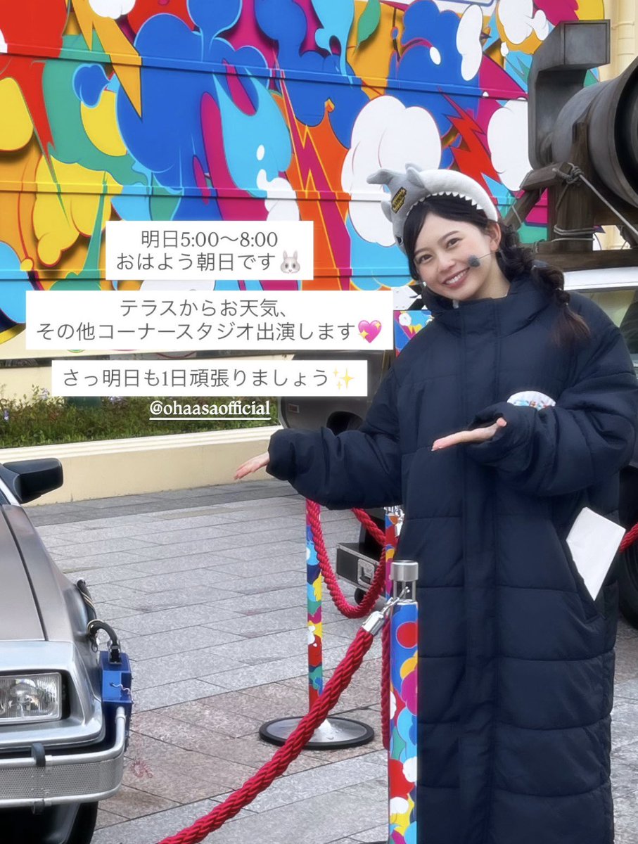 大平萌笑 tweet media