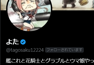 ナ級(@kutiku_nakyu)専用淳也 tweet media