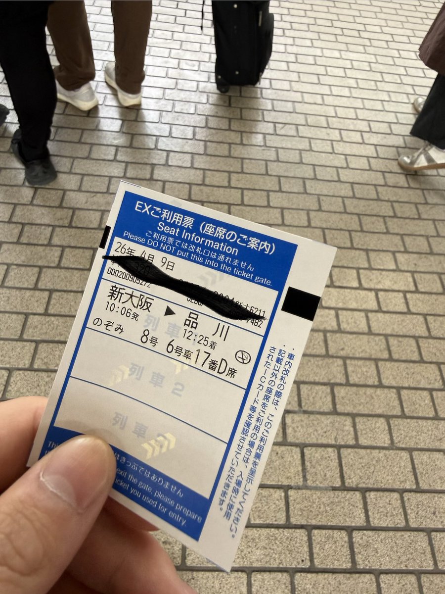 T_nihon16's tweet photo. 日帰り東京ひとり旅
次何泊かするときは東京の先輩方にも会いたいな https://t.co/KdZZ0TTZnf