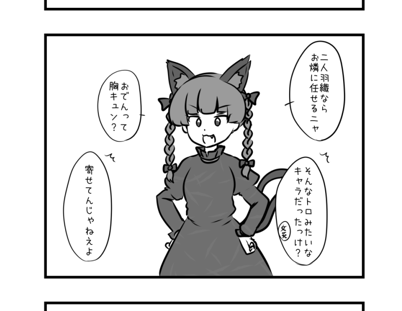 🐈‍⬛ 
