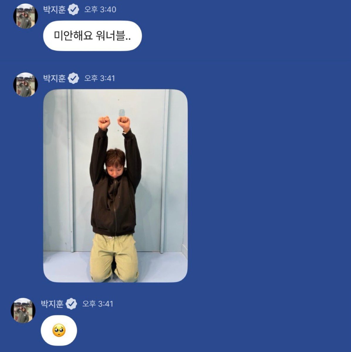 💕욱럽💕 tweet media