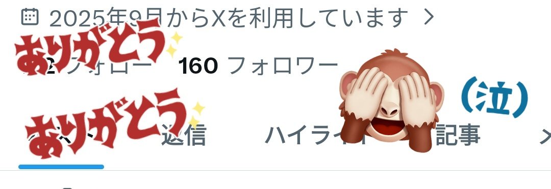 しャけ(多忙) tweet media