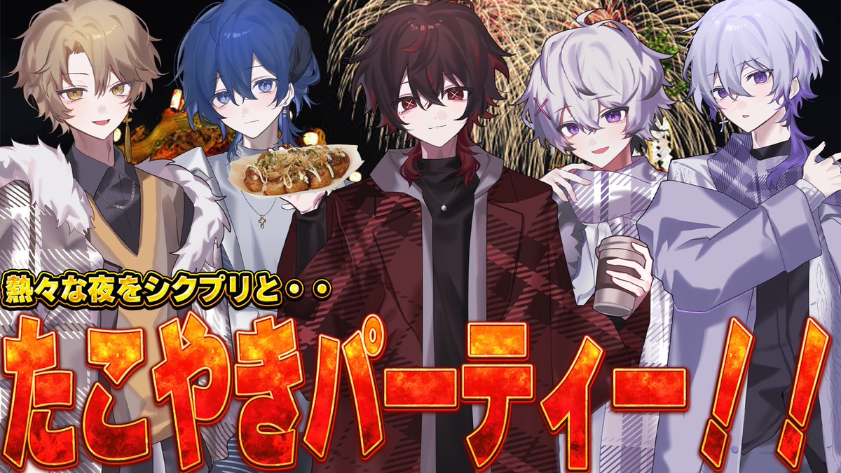 シクプリ⛓ -Secret Prison- tweet media