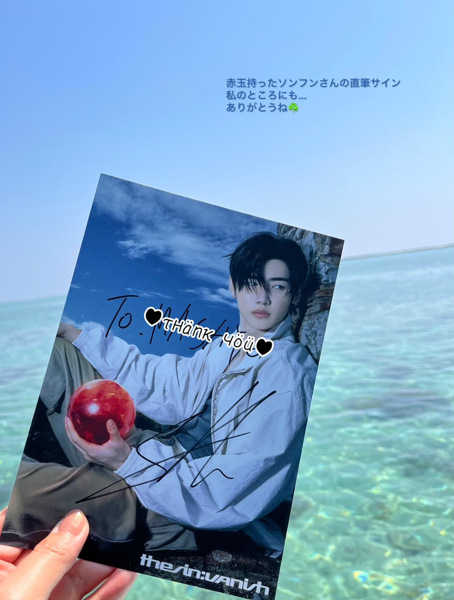 息子と甲子園⚾️
週末に私の誕生日なので息子が銀だこにbirthdayプレートぶっ刺してくれて🤣
観戦前に一緒に献血にも行ってくれて

楽しそうに推し活する母が自慢なんやからこれからも…やで！
って言われて泣けた😭

ソウルコン3日間参戦
私も前に進めますように

みんな大好き
#ENHYPEN
#EVAN
#ENGENE