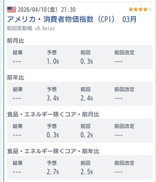 株式戦略ノート tweet media
