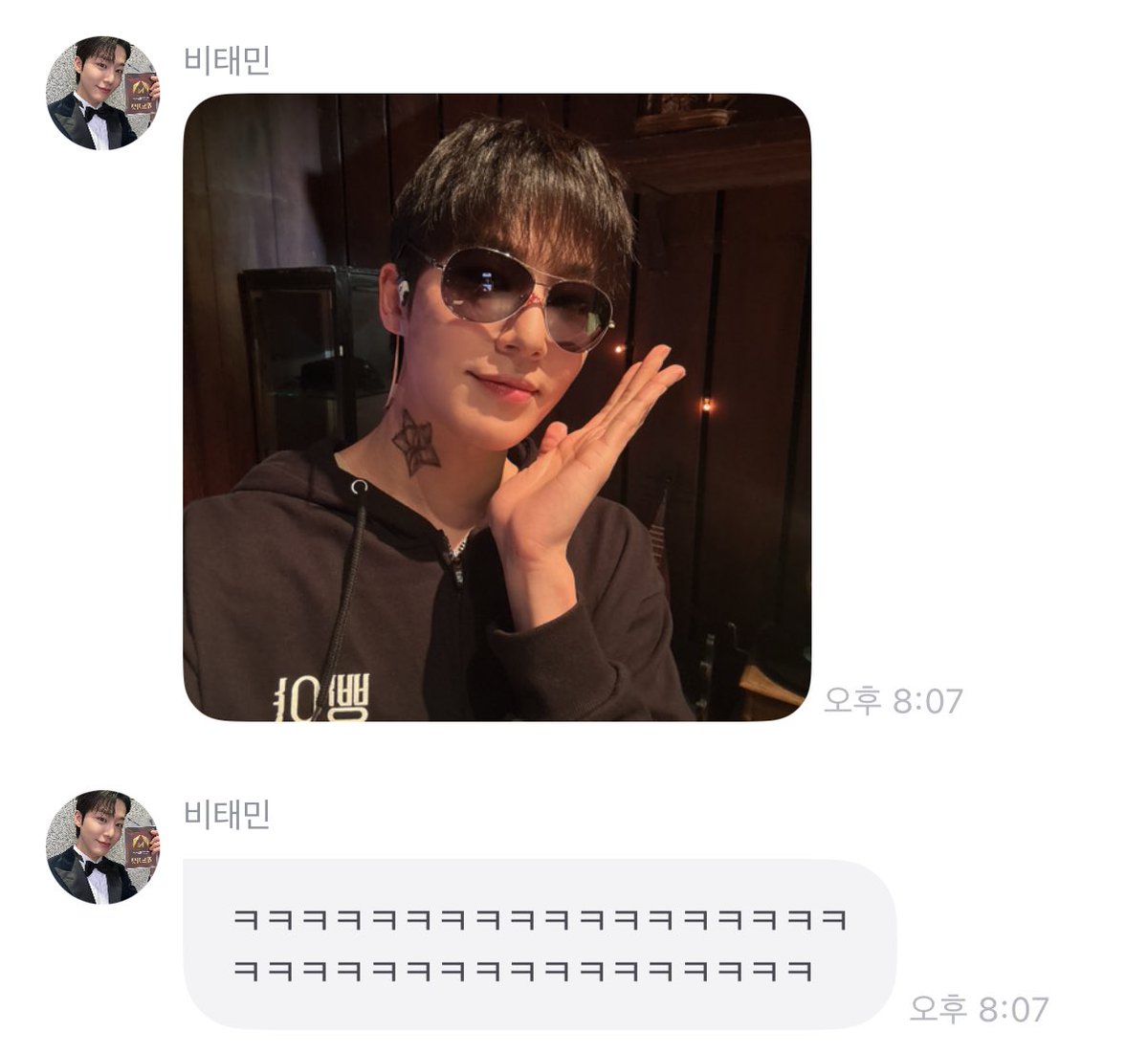 엶 * ・ ♡ tweet media