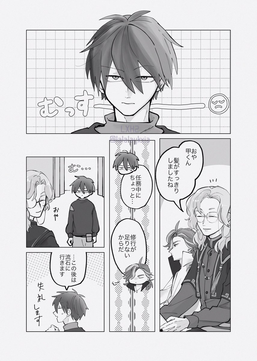 雪▷5/6東7 R11ab(原稿中) tweet media