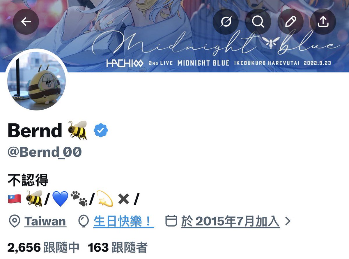 Bernd 🐝 tweet media