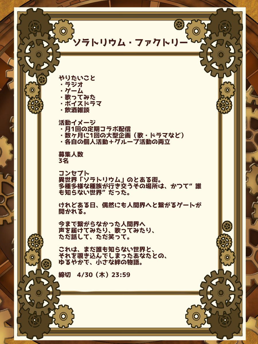 蛇園かのん@新人メデューサVtuber tweet media