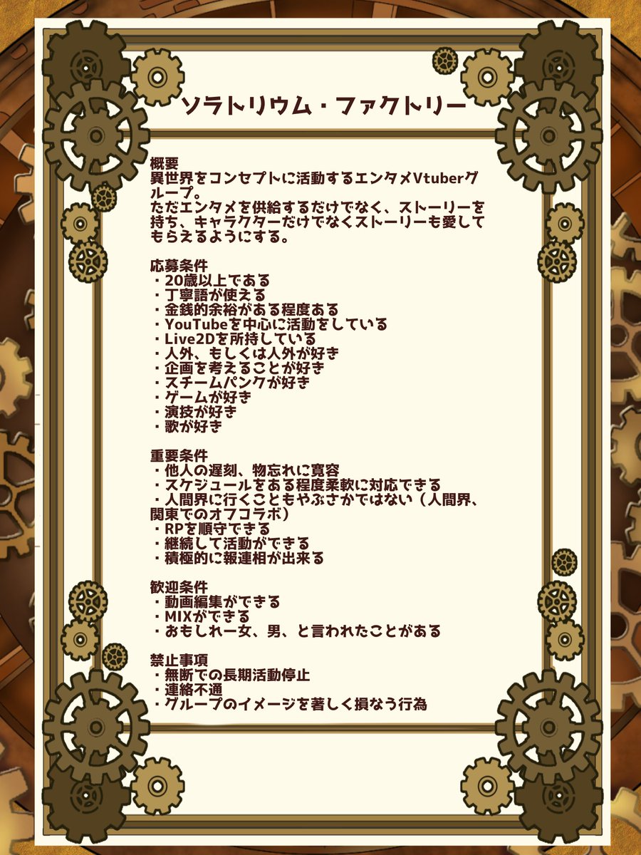 蛇園かのん@新人メデューサVtuber tweet media